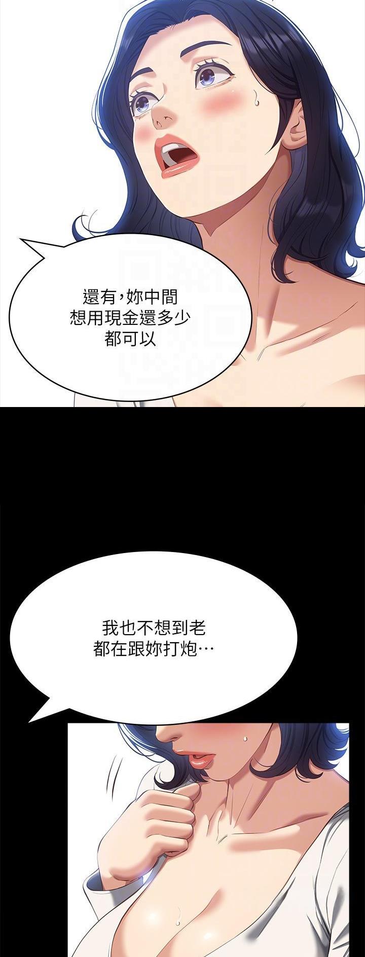 第87话23