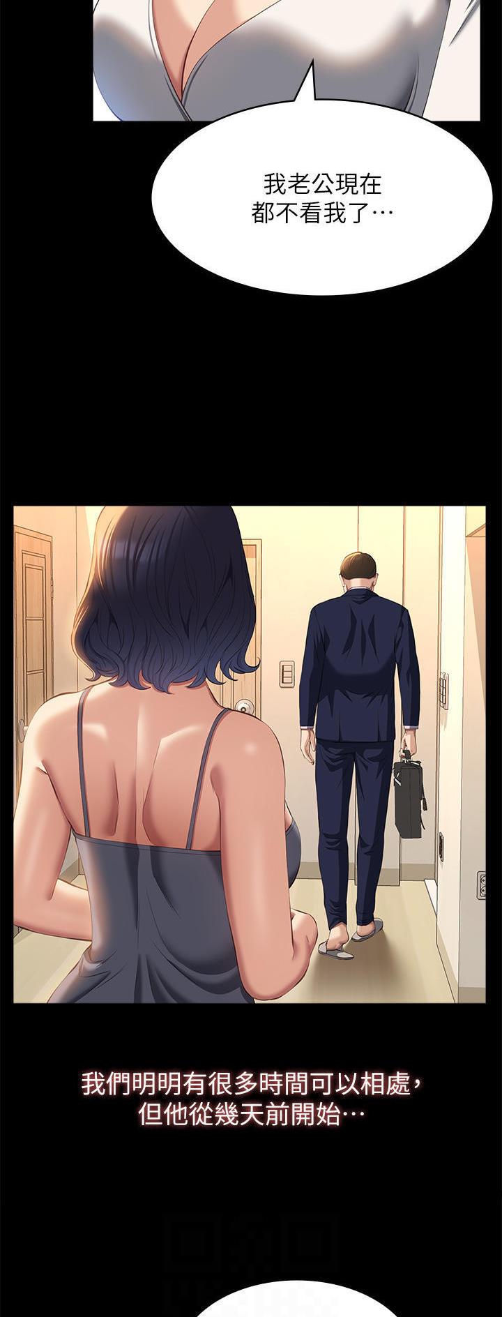 第87话24