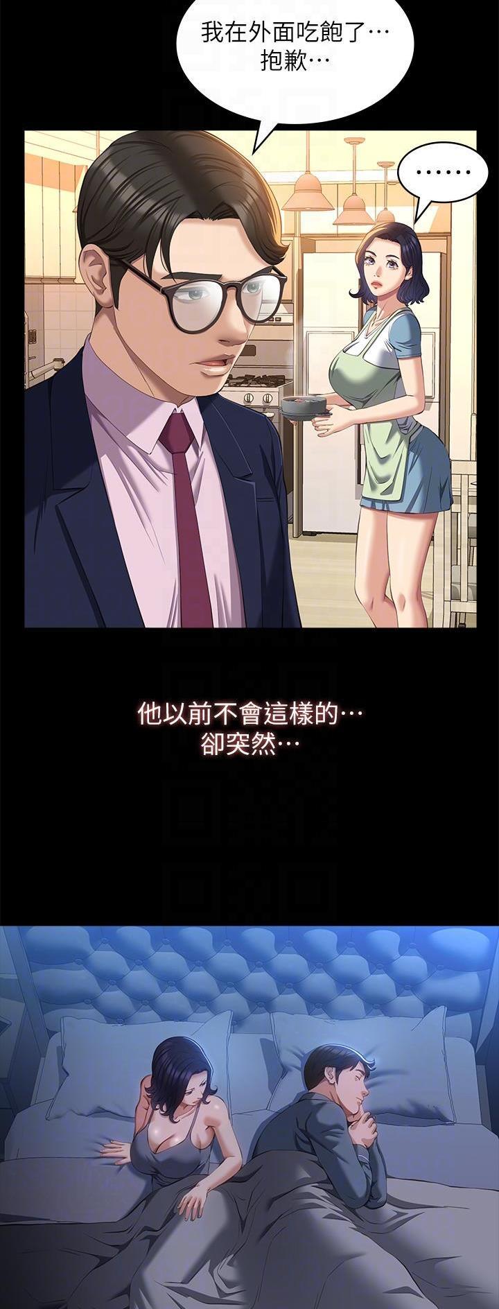 第87话25