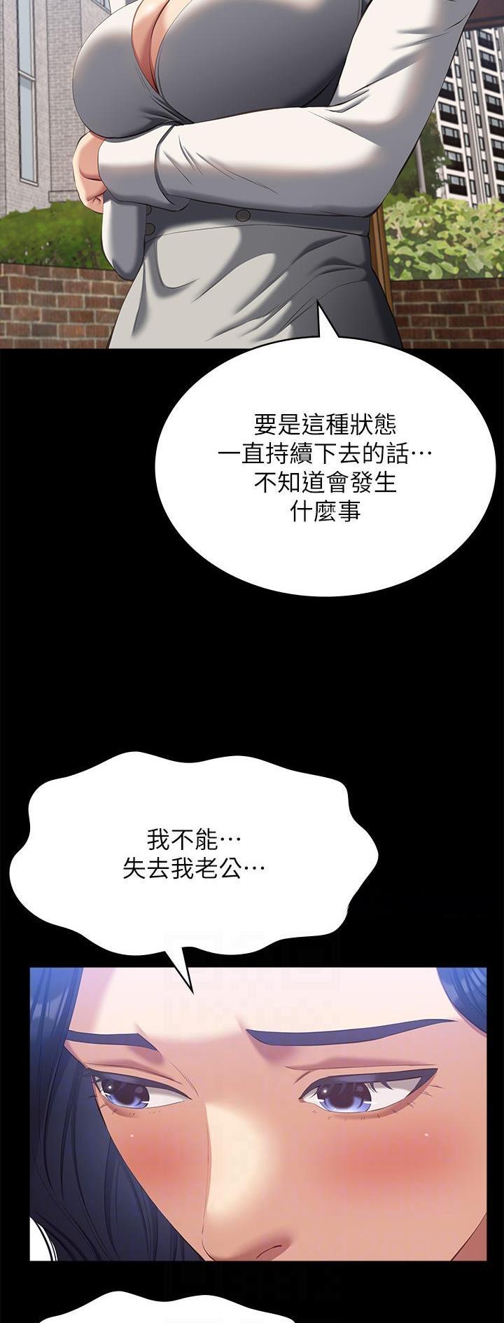 第87话27