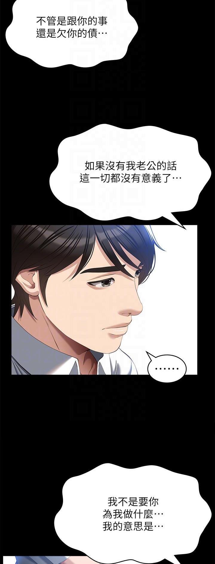 第87话28