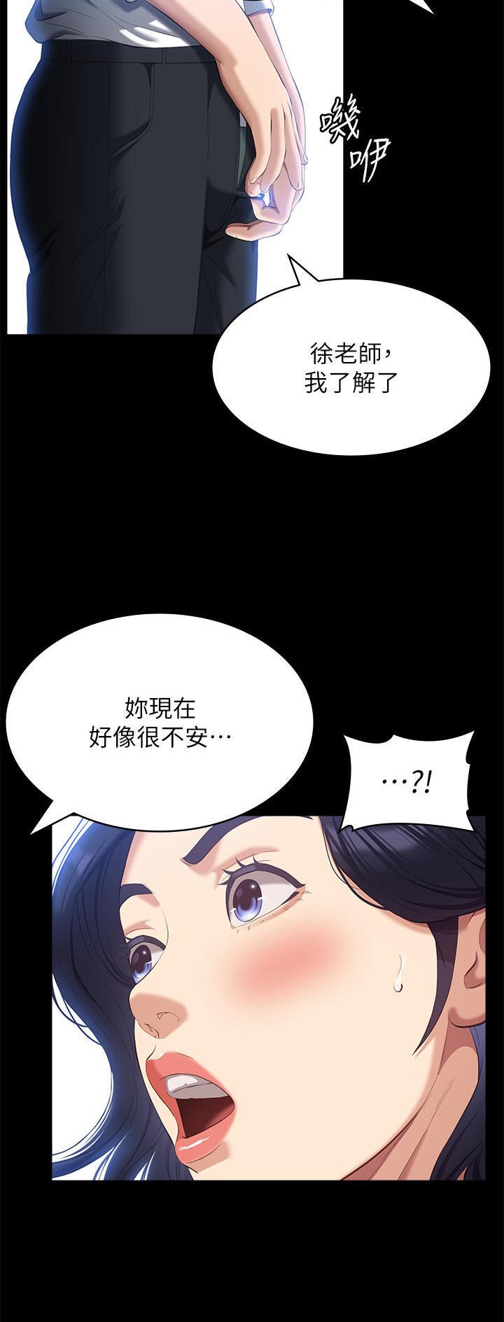 第87话29