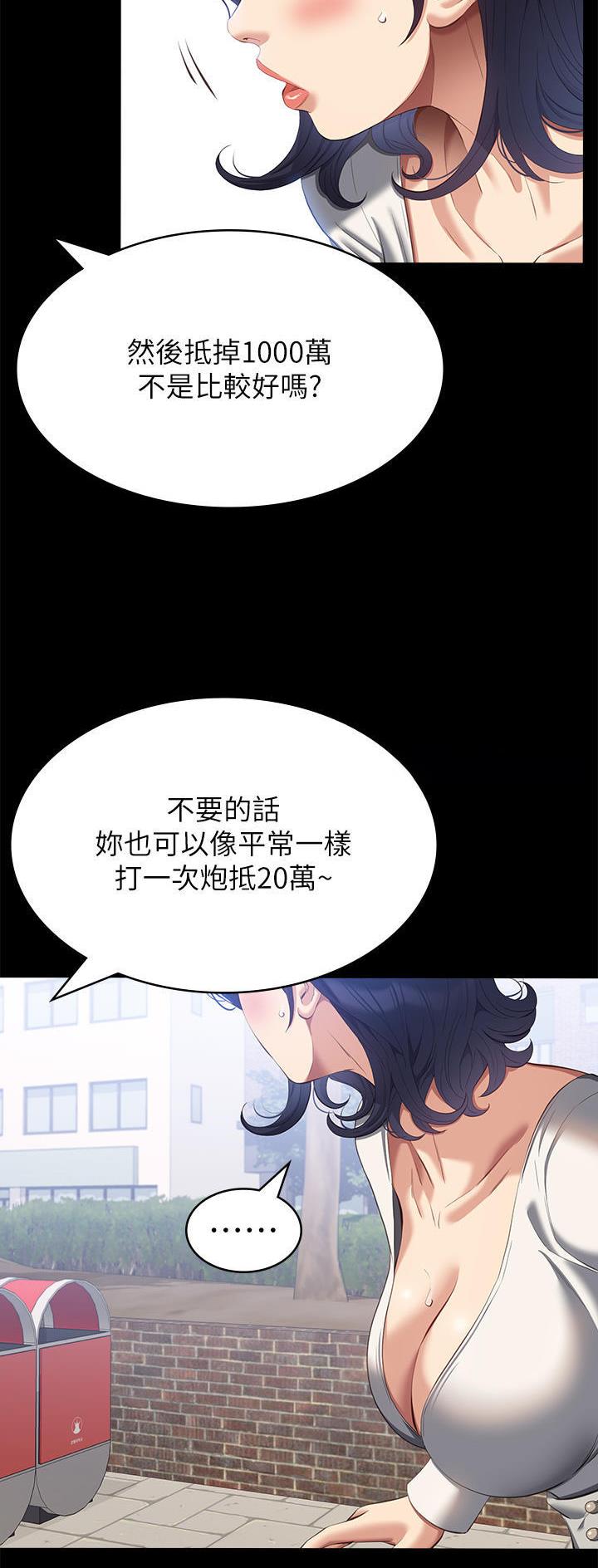 第87话34
