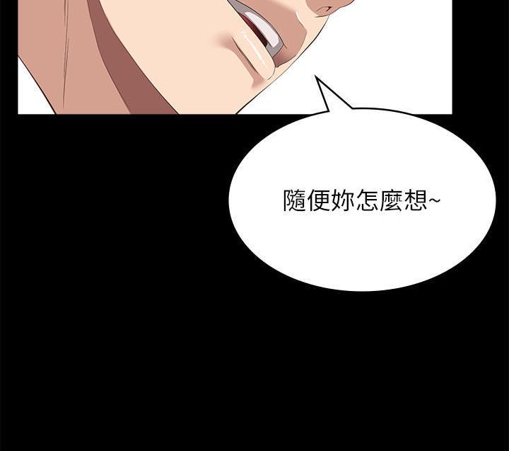 第87话37