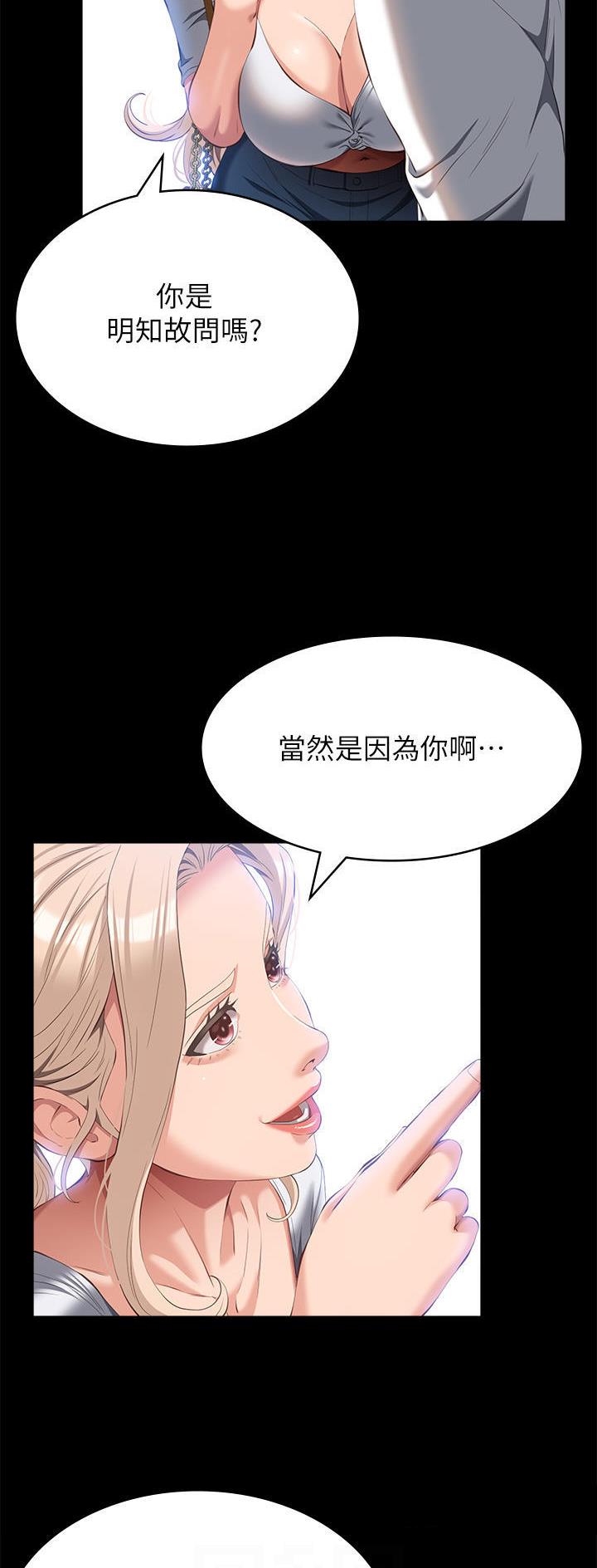 第87话5