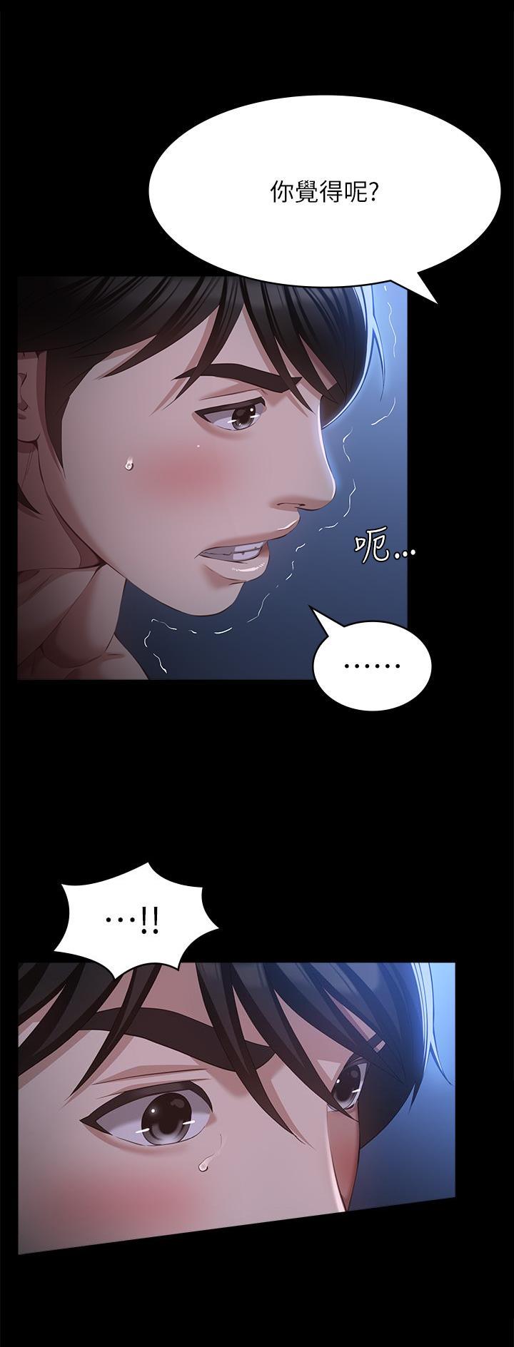 第86话10