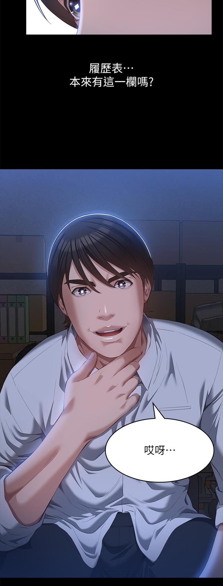 第86话16