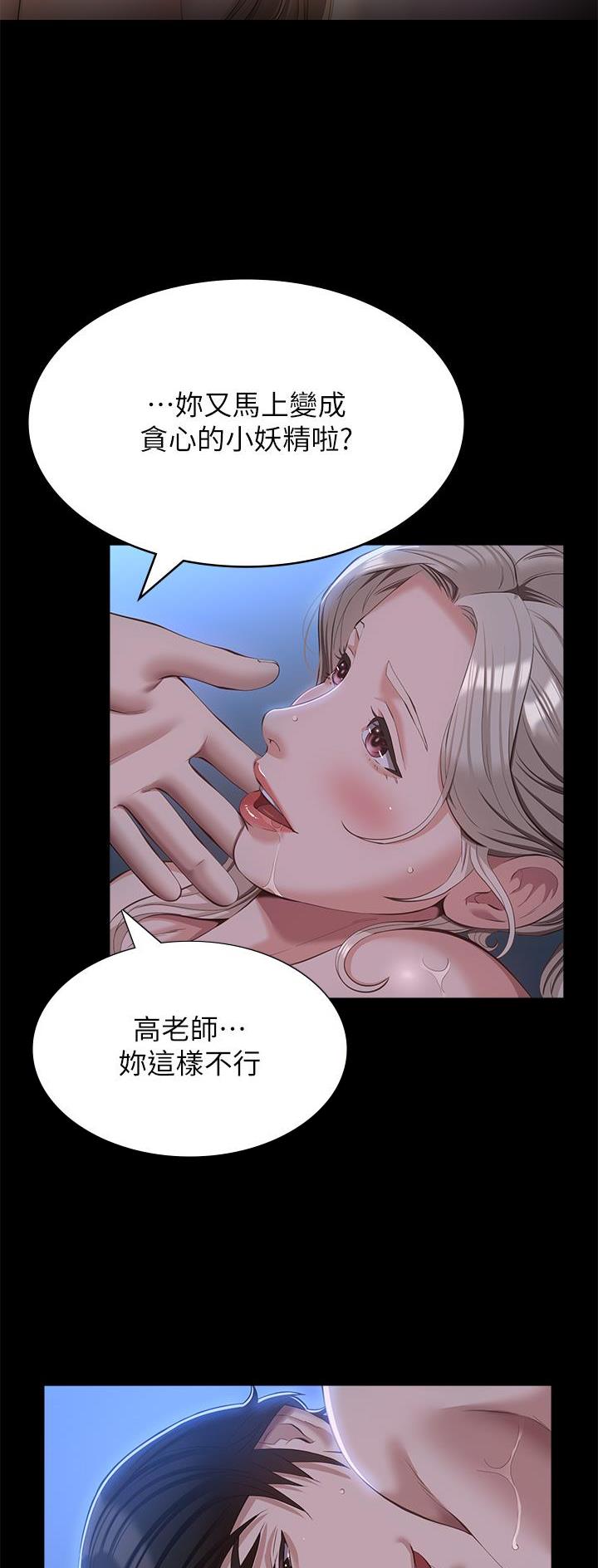 第86话6
