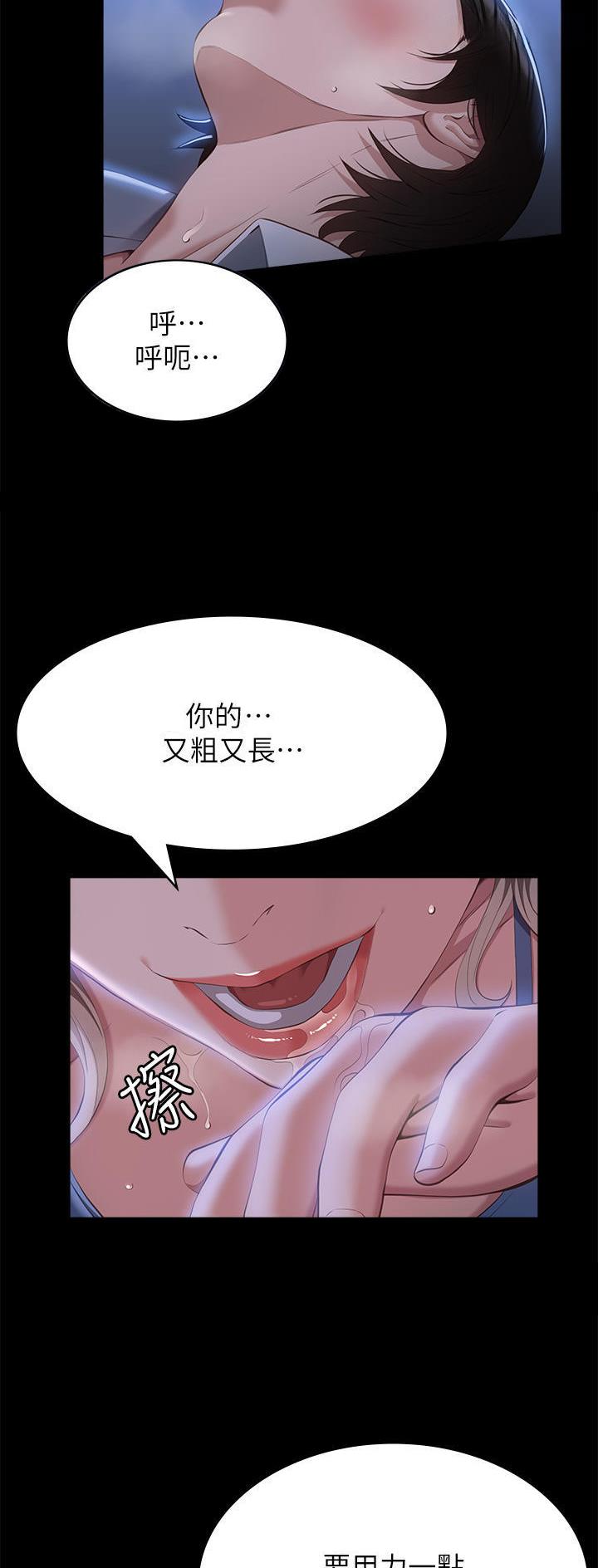 第85话7