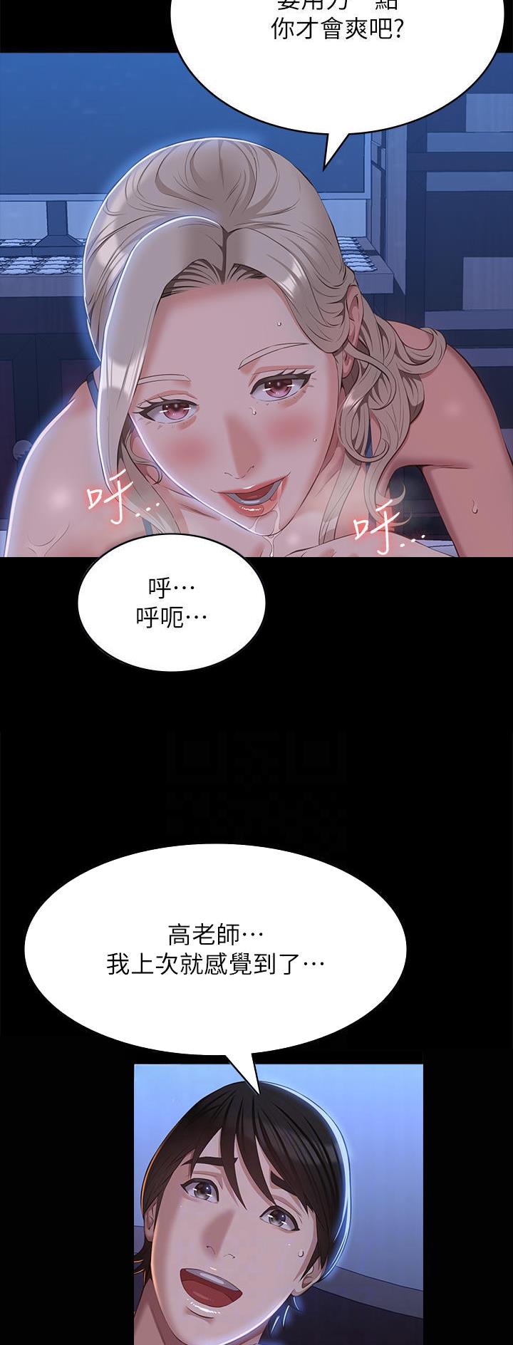 第85话8
