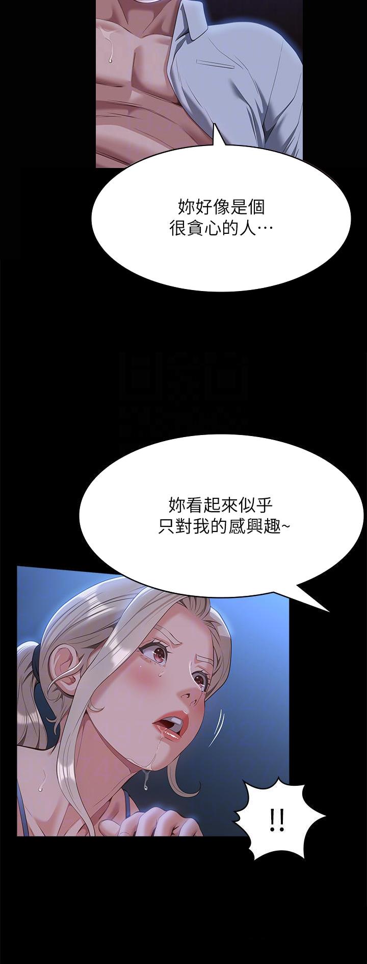 第85话9