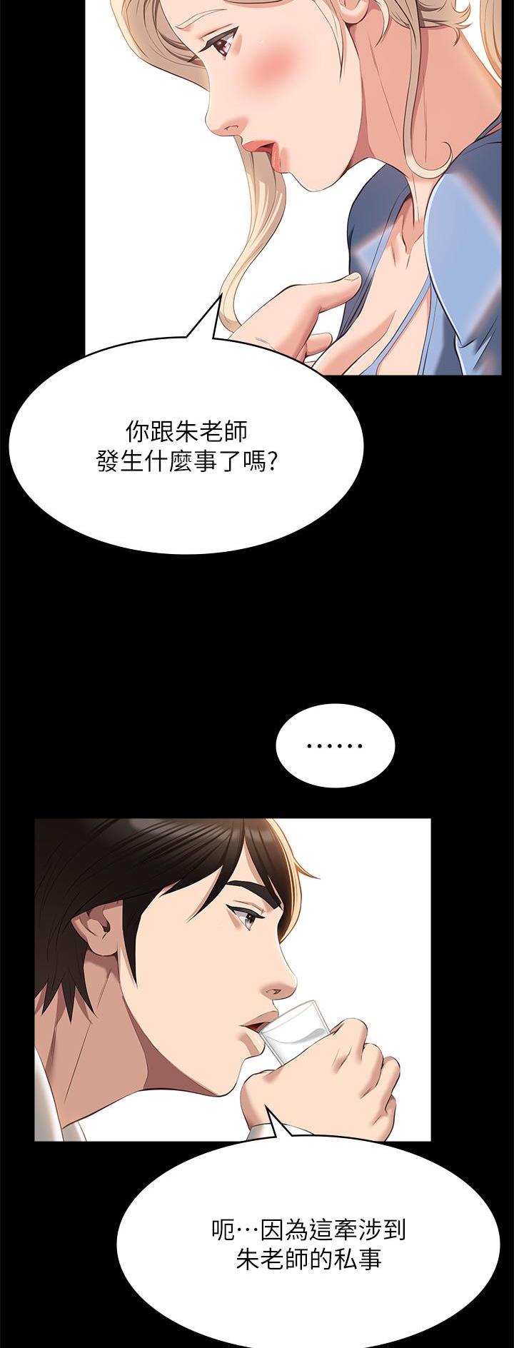第84话10