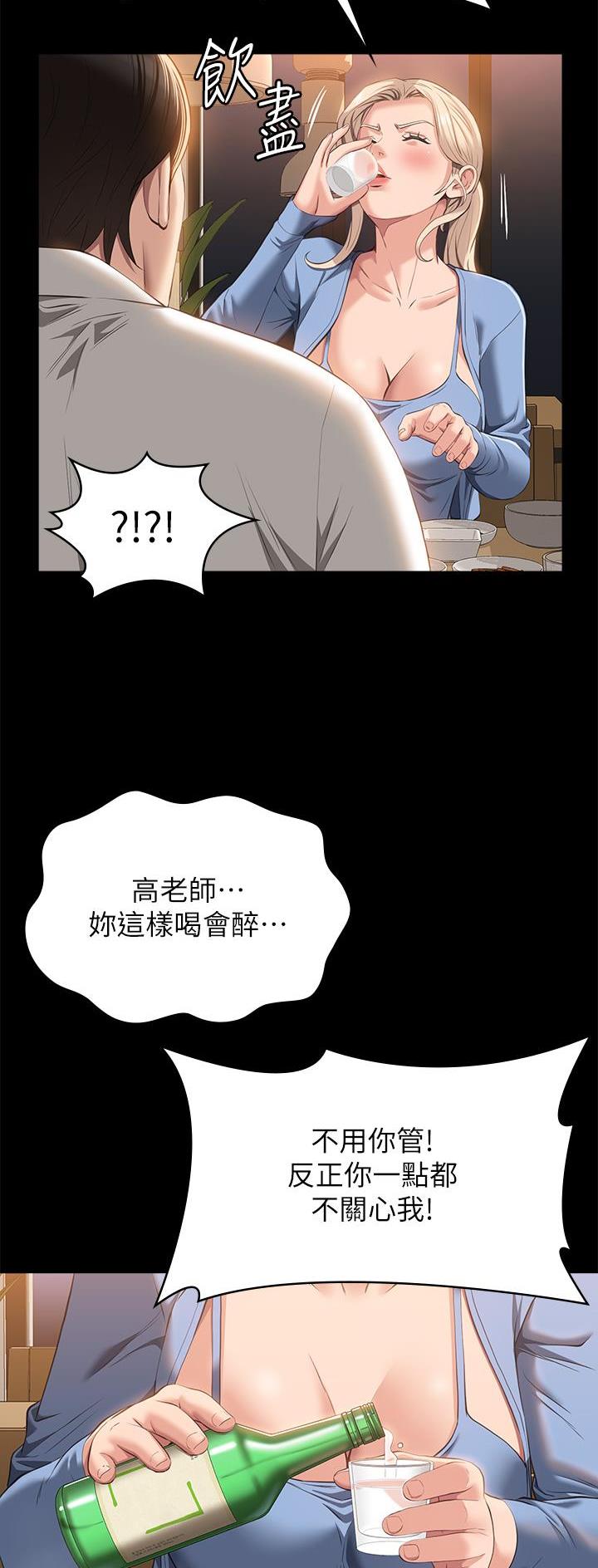 第84话13