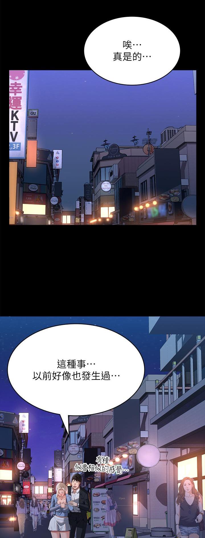 第84话15