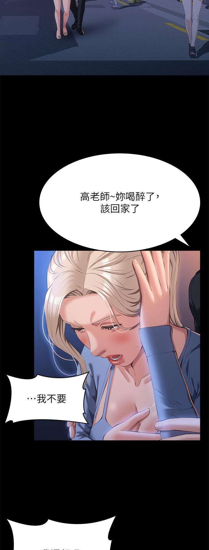 第84话16