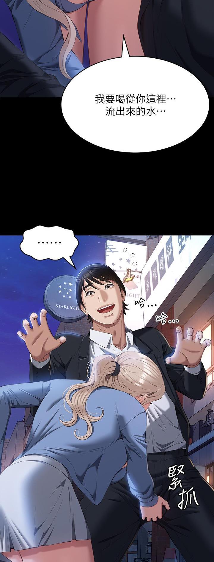 第84话19