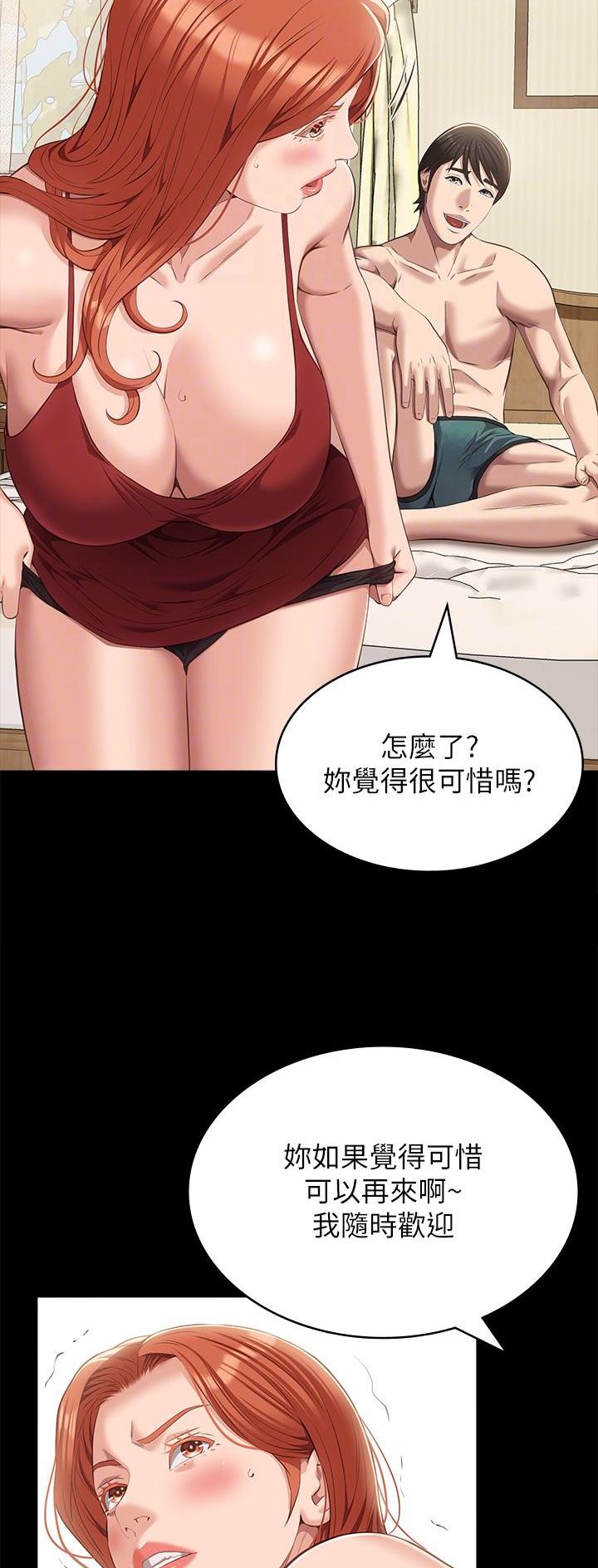 第83话1