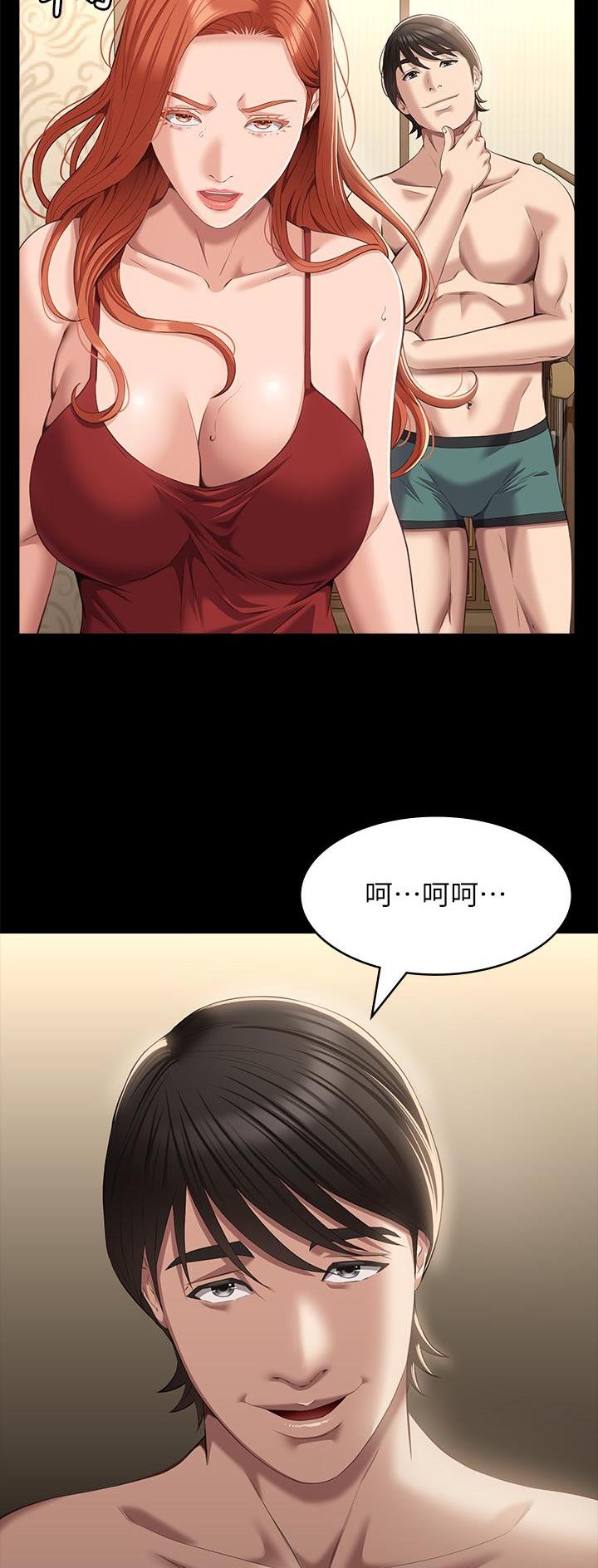 第83话8