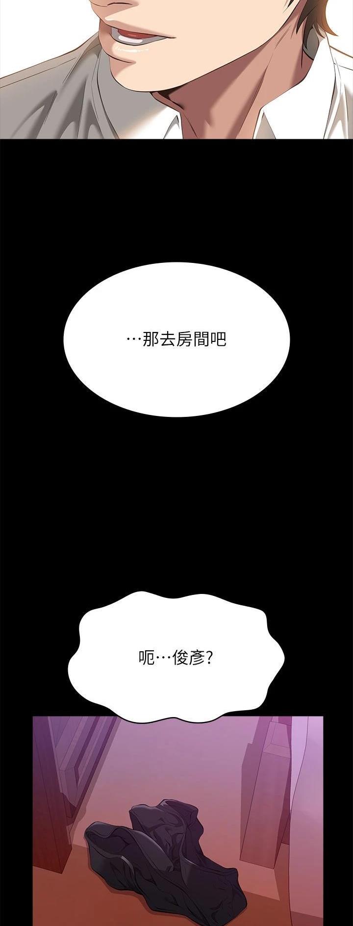第82话10
