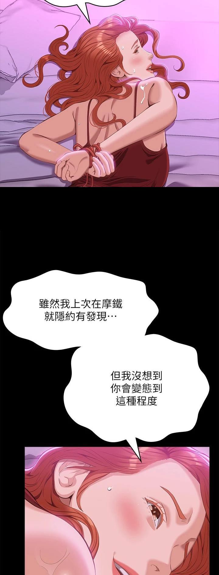 第82话13