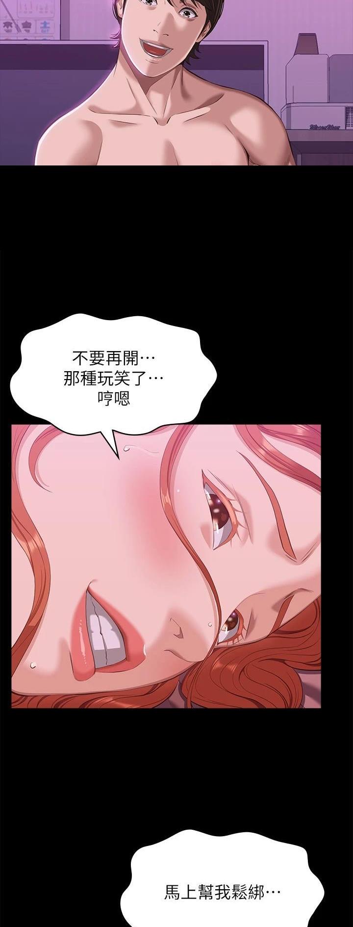 第82话15