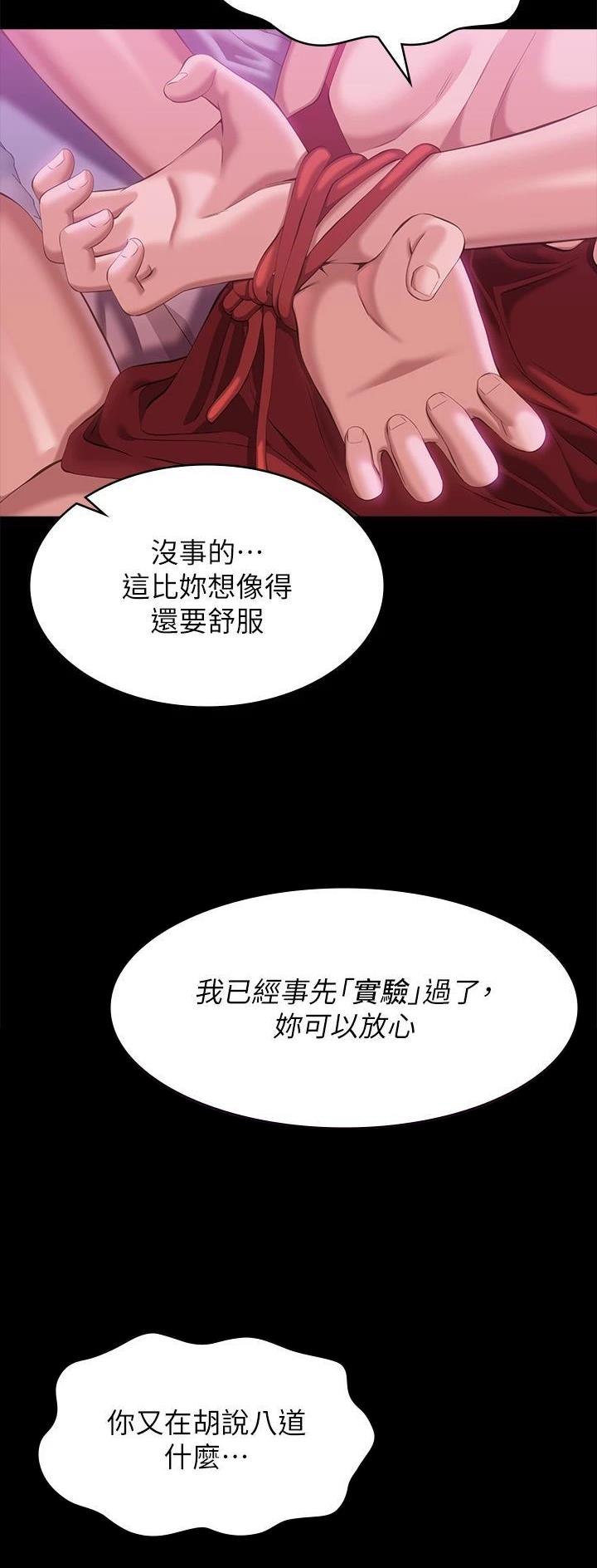第82话16