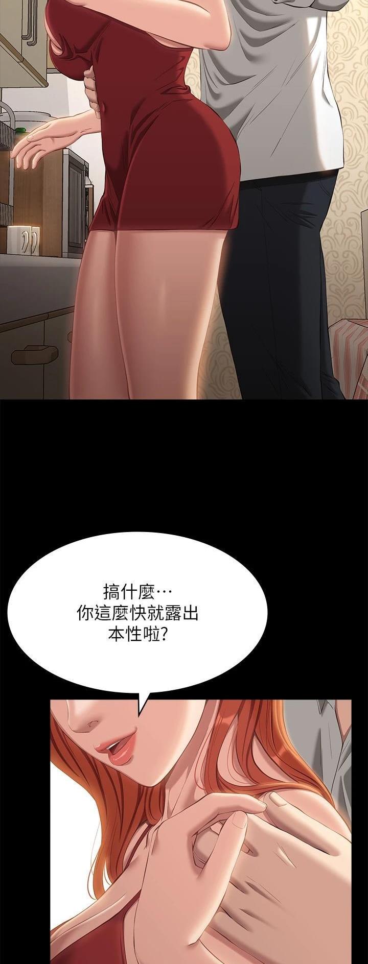 第82话3