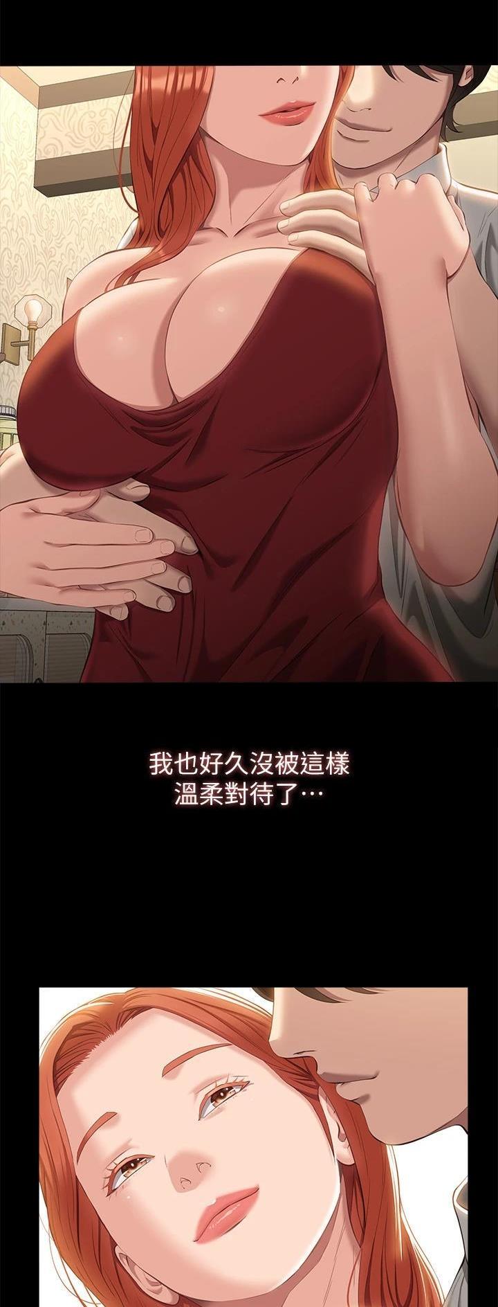 第82话5