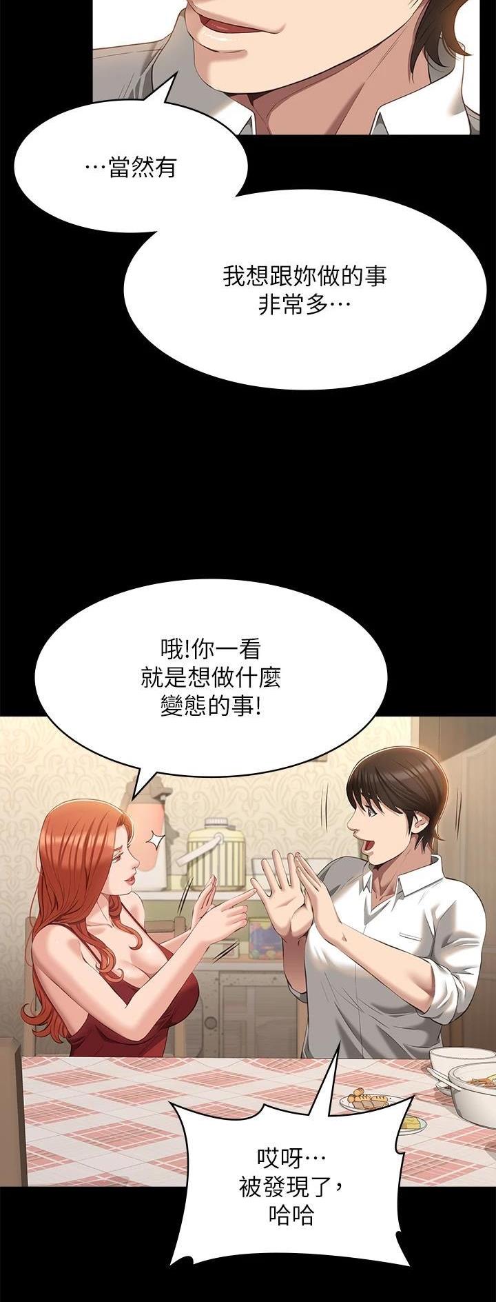 第81话15