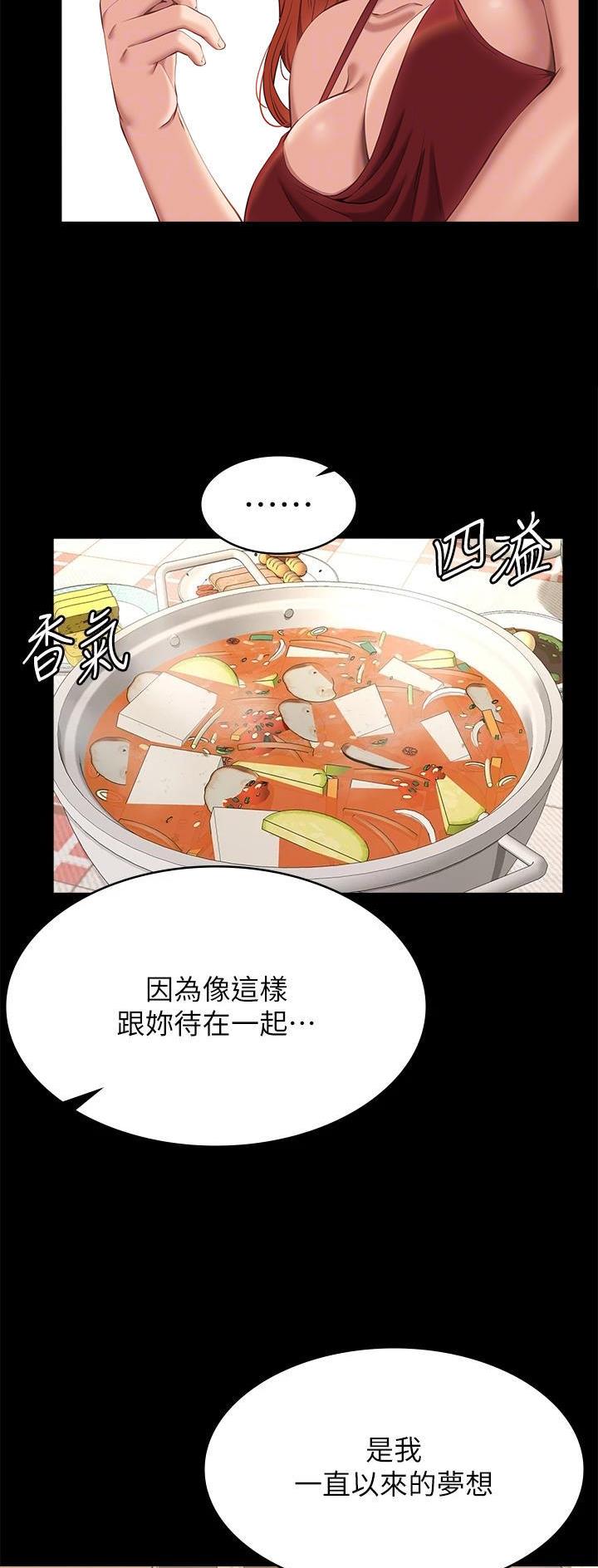 第81话6