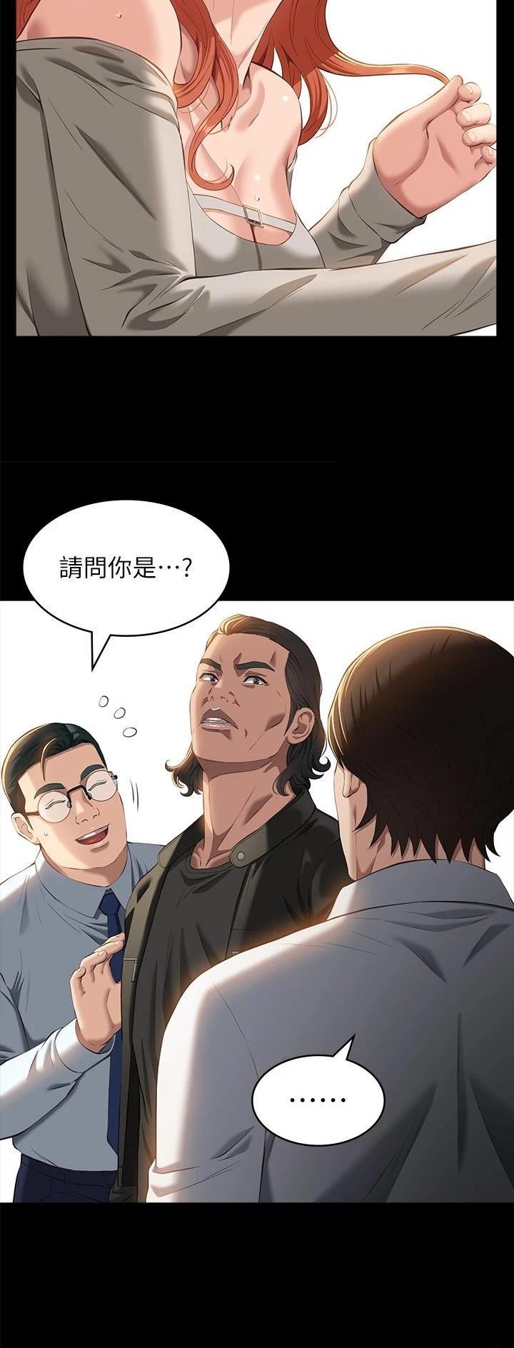 第80话1