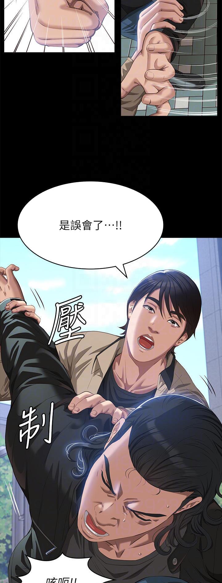 第79话10