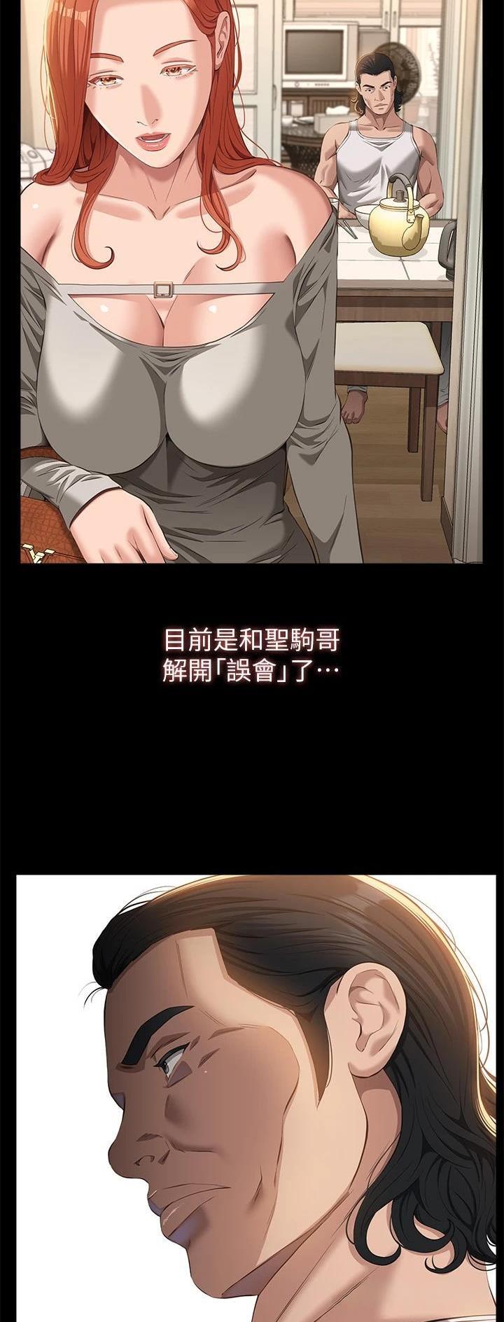 第79话19