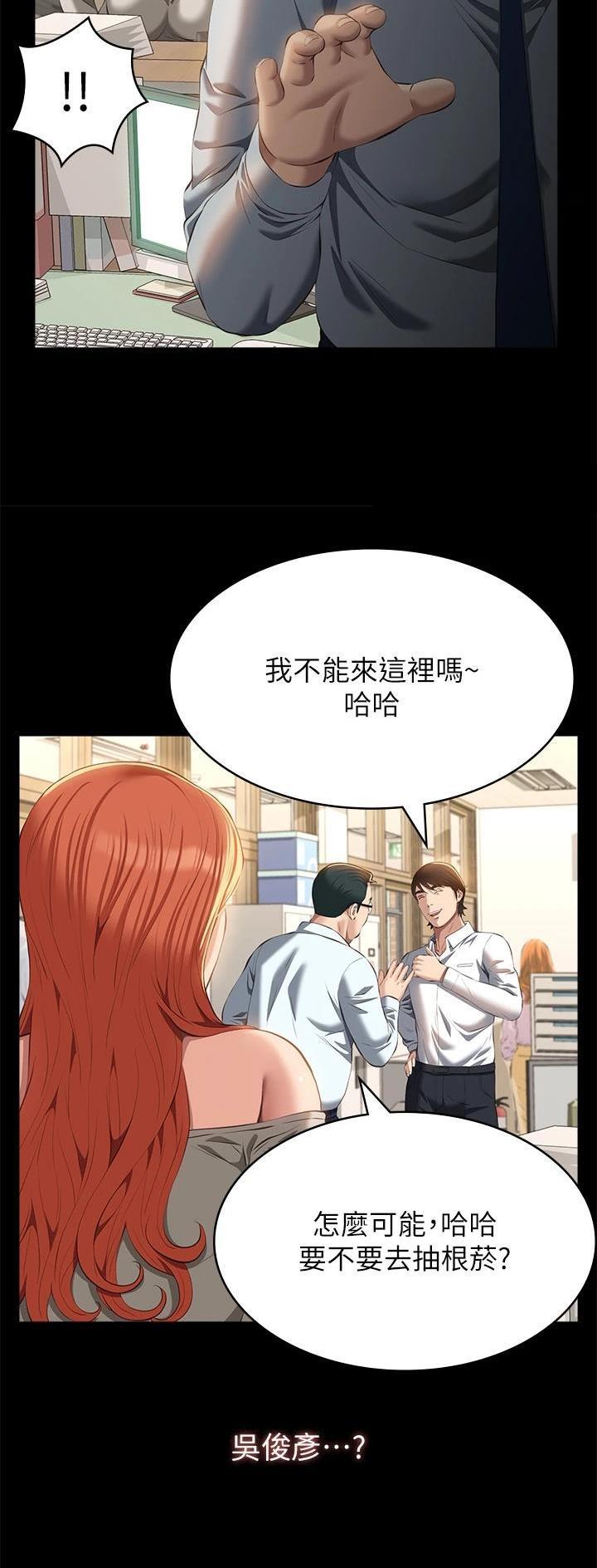 第79话23