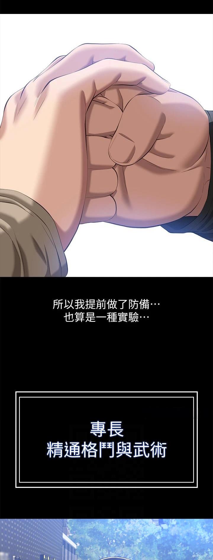 第79话4