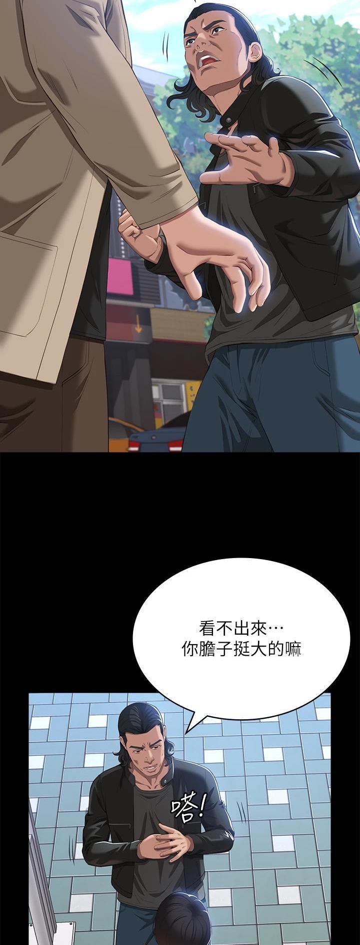 第79话6