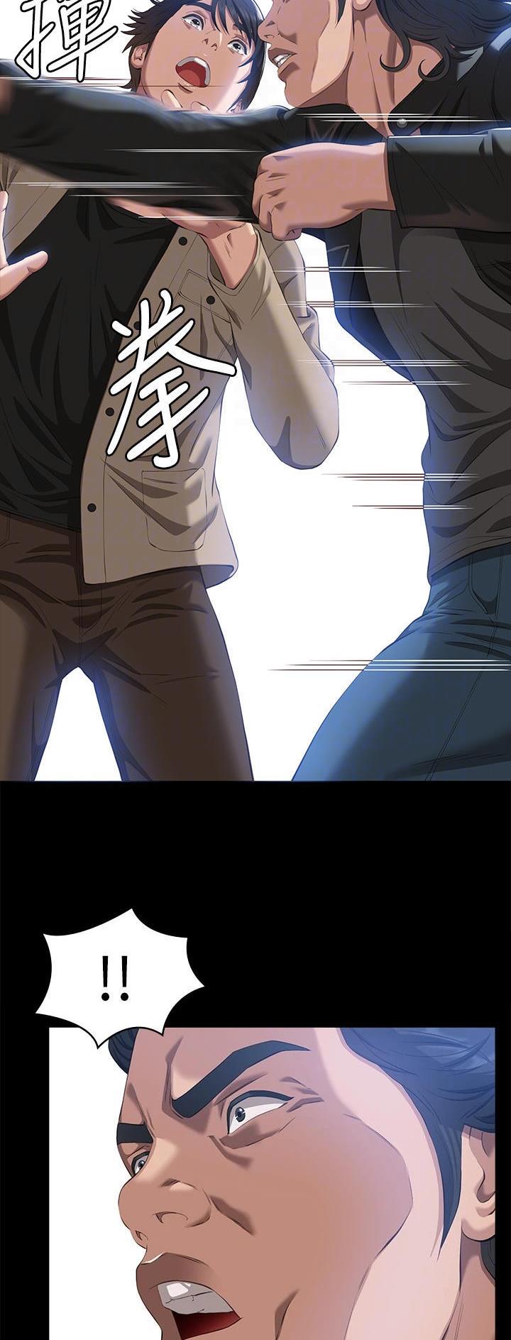第79话8