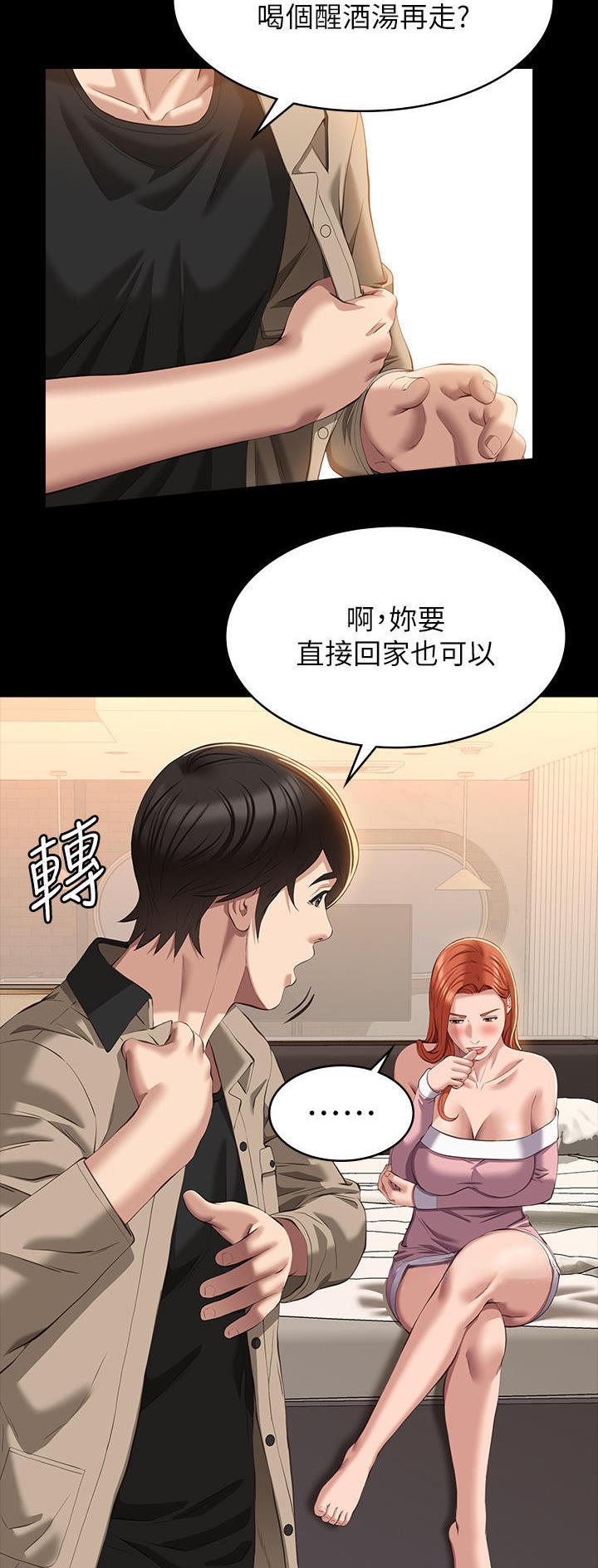 第78话15