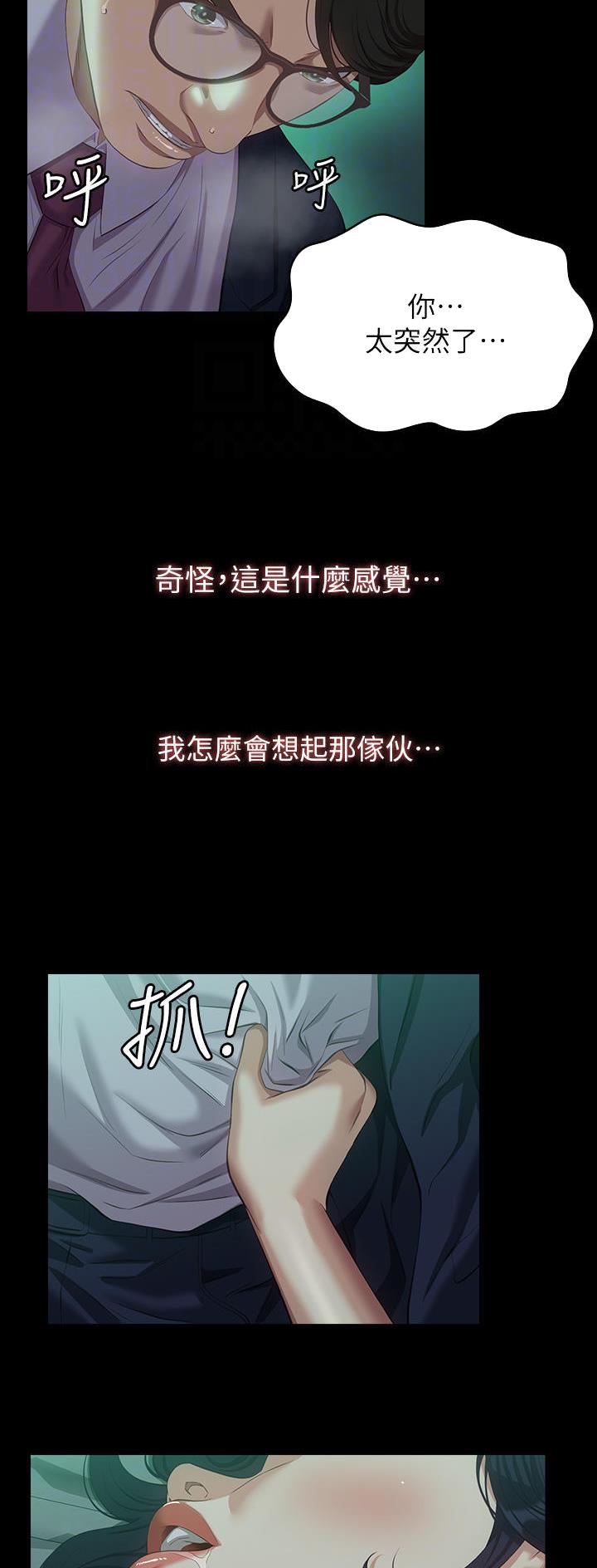 第78话8