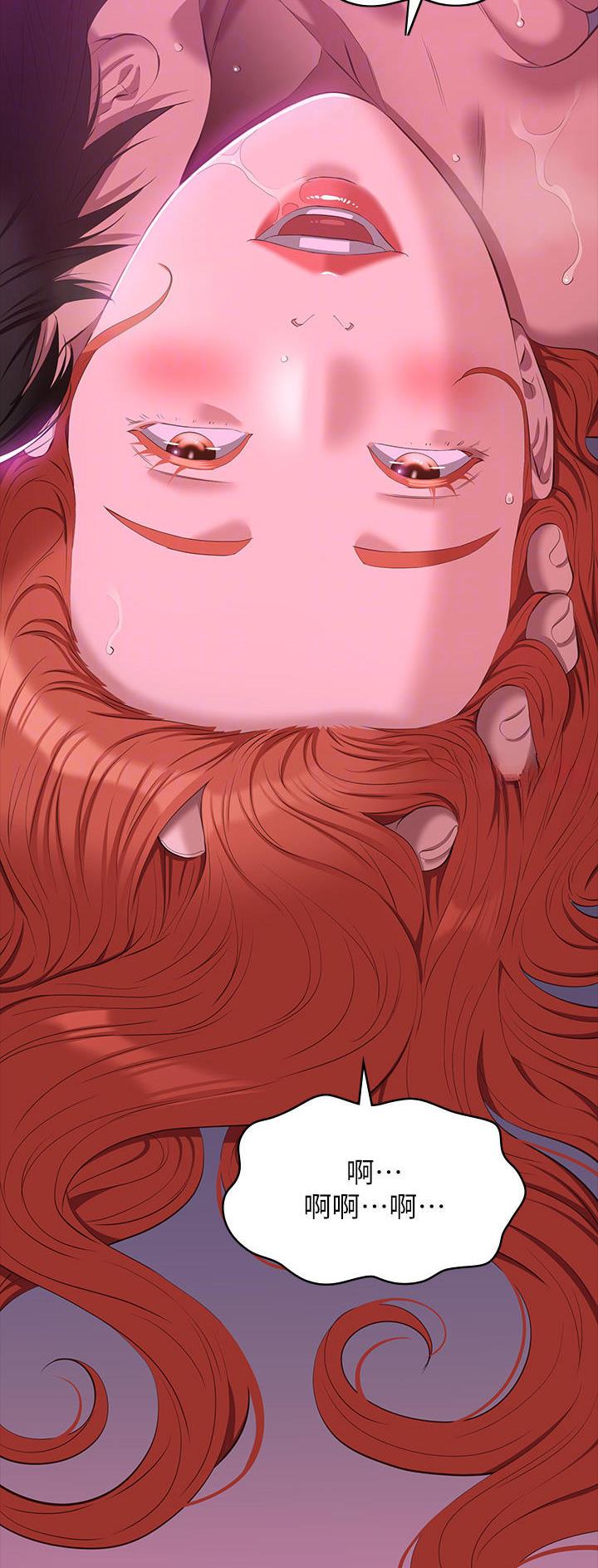 第77话11