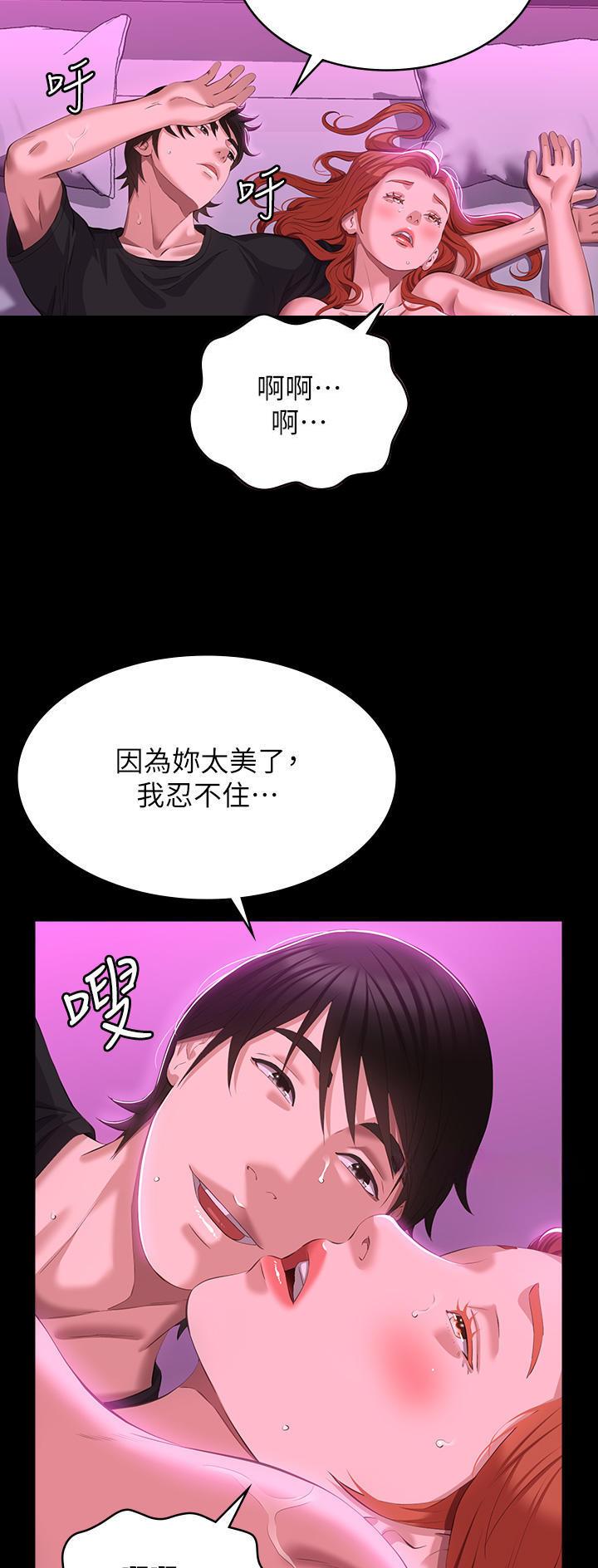 第77话13