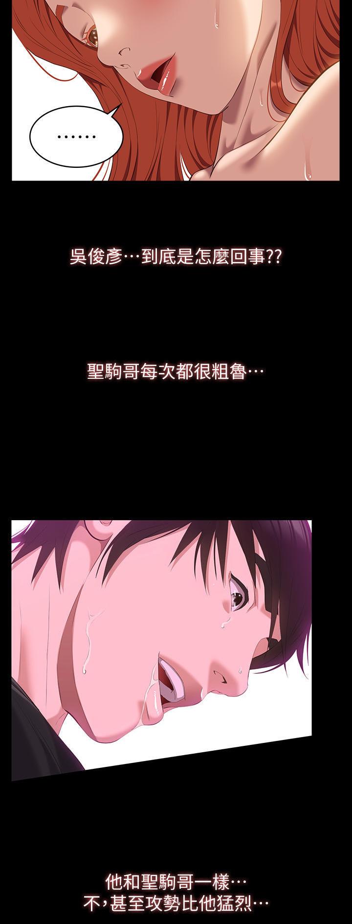 第77话17