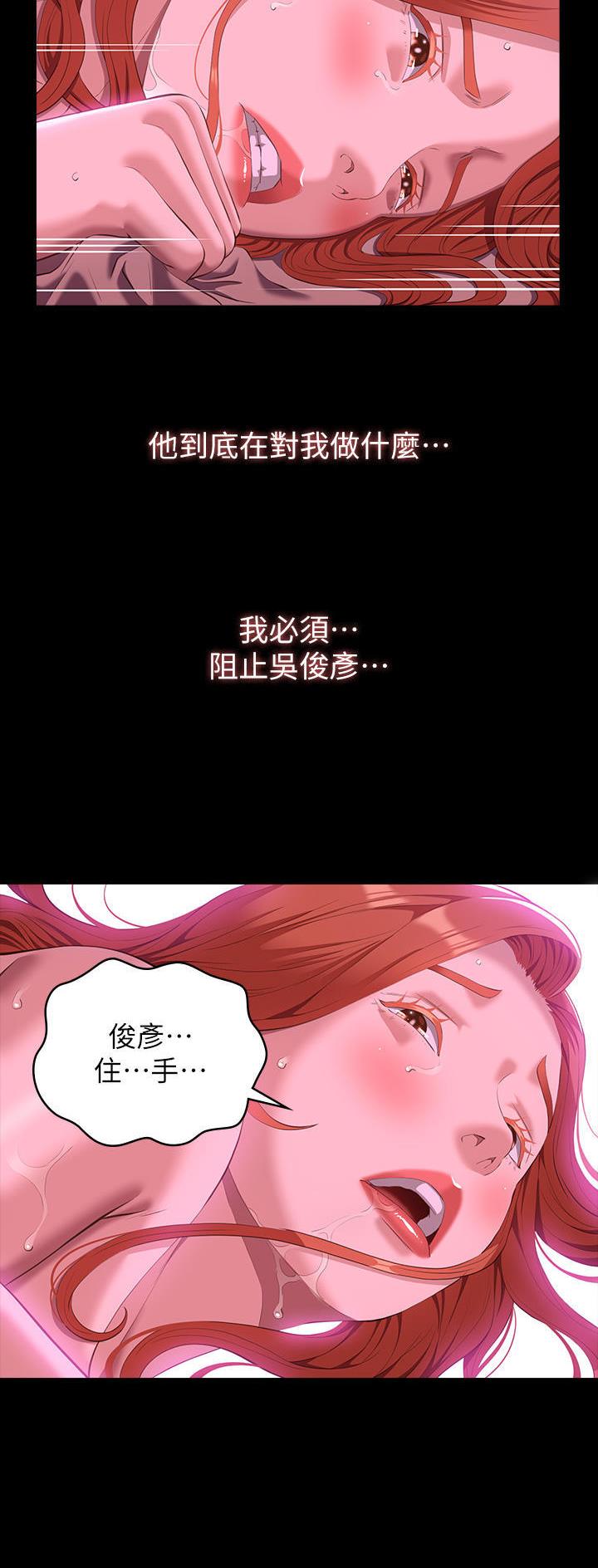 第77话24