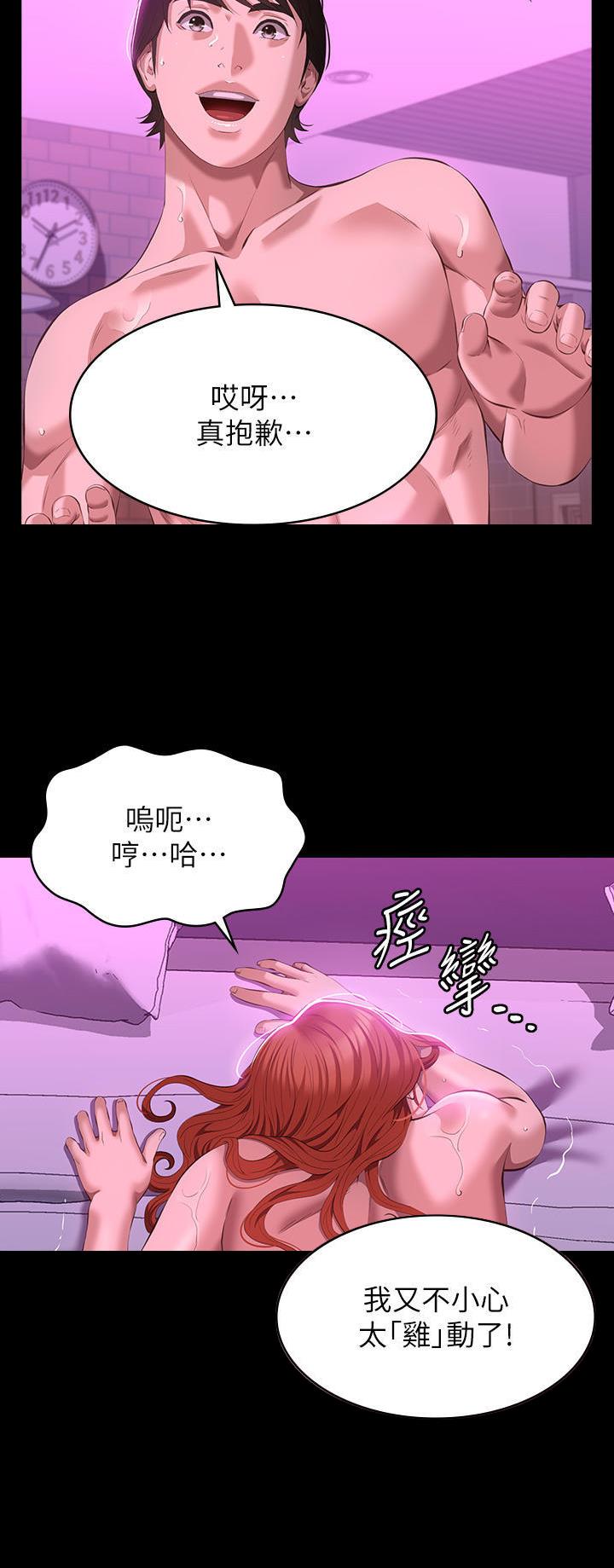 第77话27