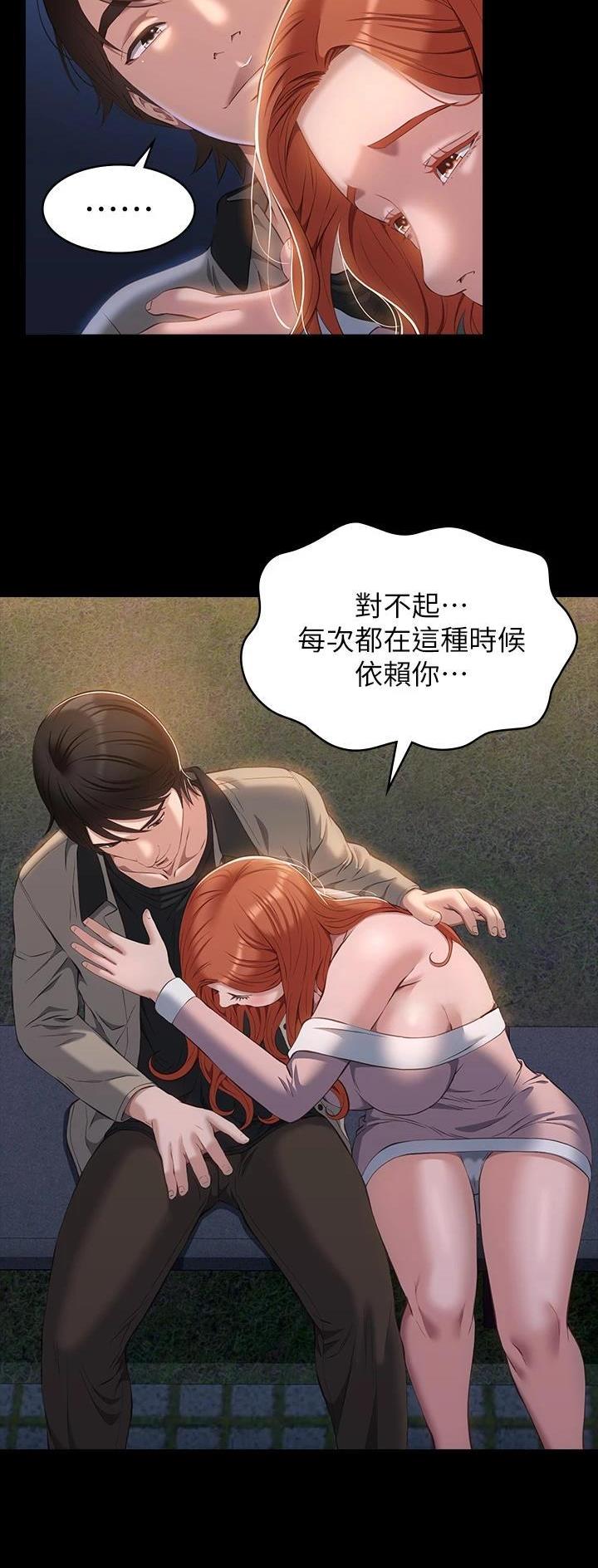 第75话11