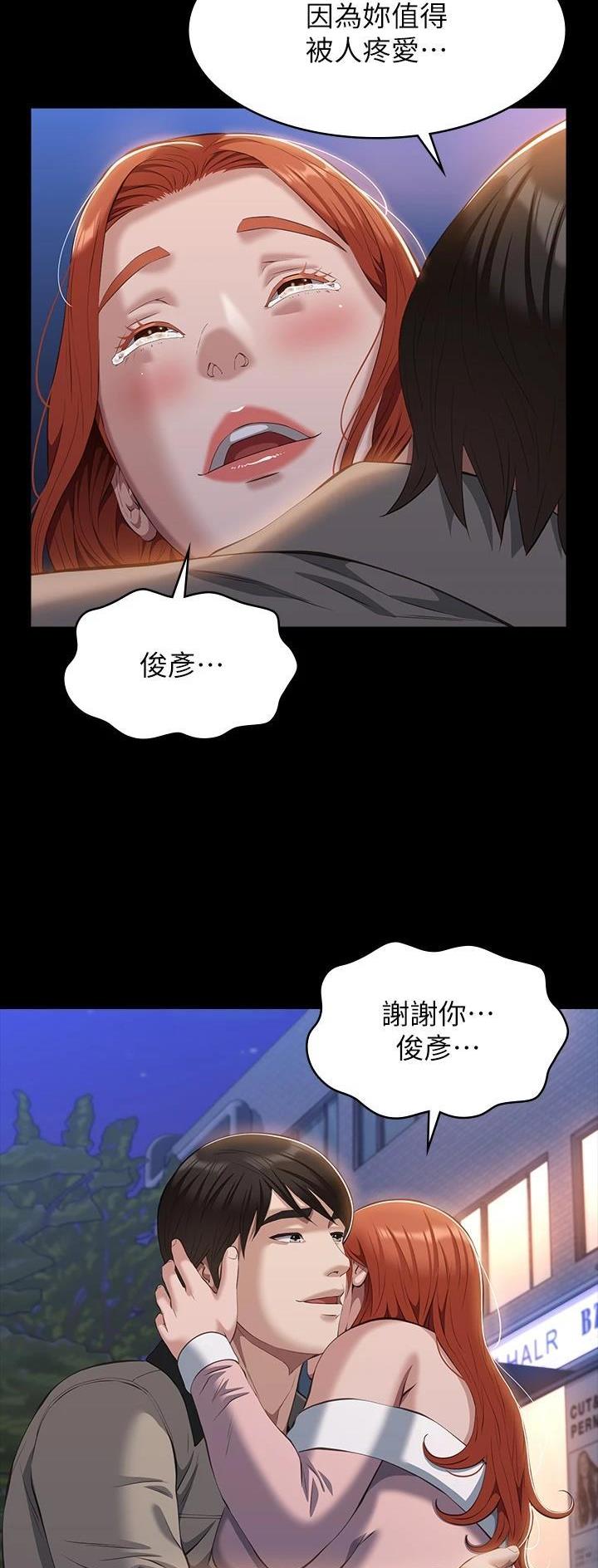 第75话14