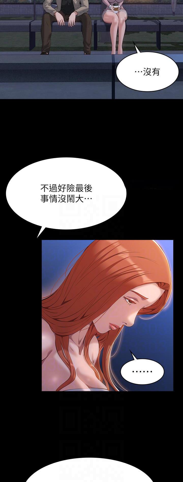 第75话5