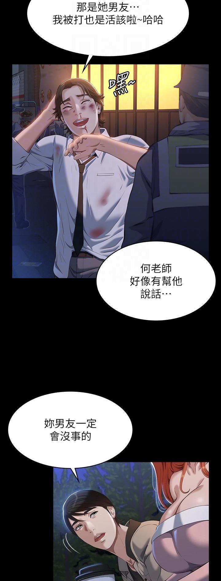 第75话6