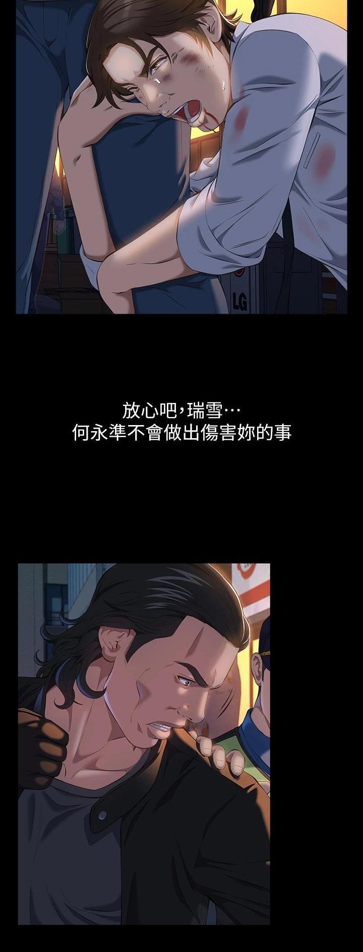 第75话8