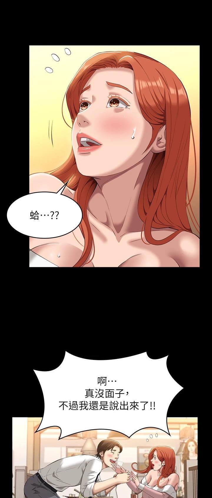 第74话11